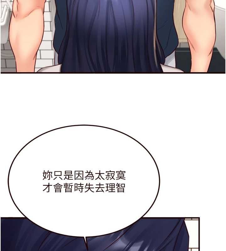 熟女自助餐第31話-請享用免費鮑鮑