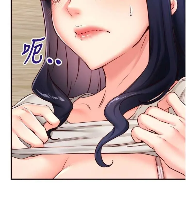 熟女自助餐-第31話-請享用免費鮑鮑 - 图片 31