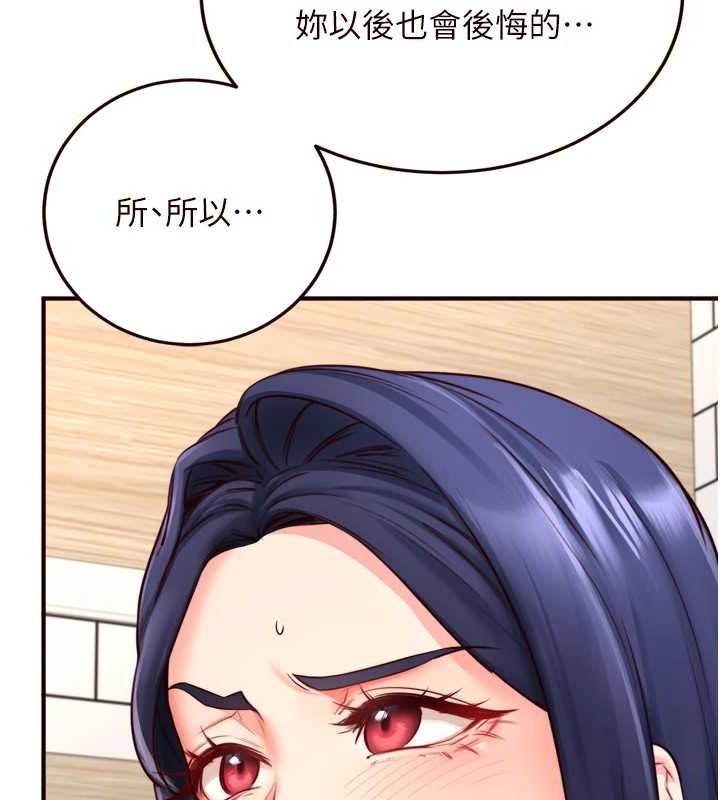 熟女自助餐第31話-請享用免費鮑鮑