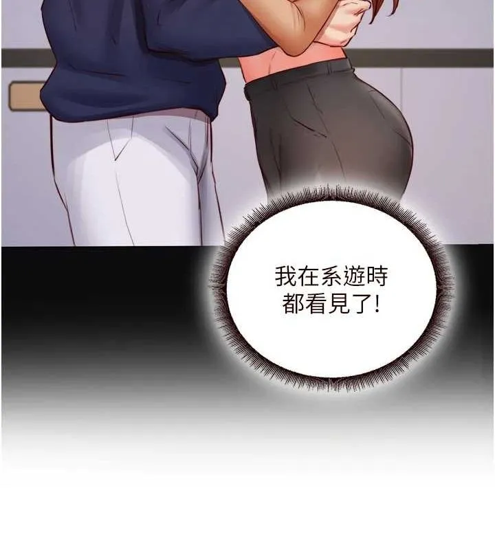 熟女自助餐-第31話-請享用免費鮑鮑 - 图片 51