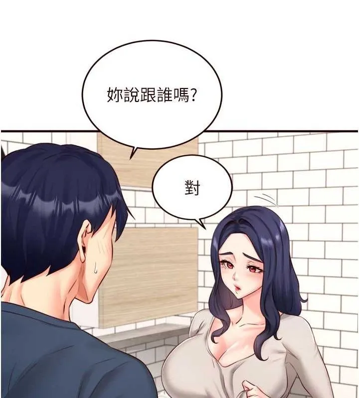 熟女自助餐-第31話-請享用免費鮑鮑 - 图片 52