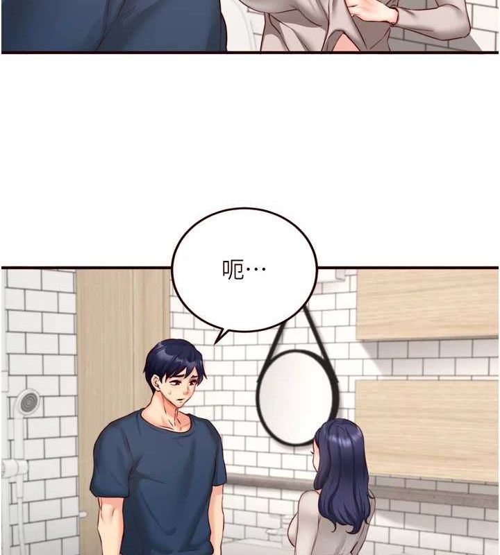 熟女自助餐第31話-請享用免費鮑鮑