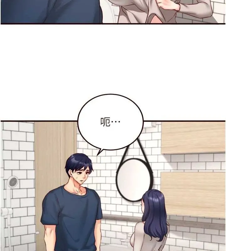 熟女自助餐第31話-請享用免費鮑鮑