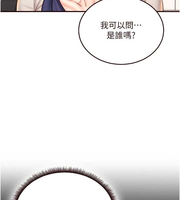 熟女自助餐第31話-請享用免費鮑鮑