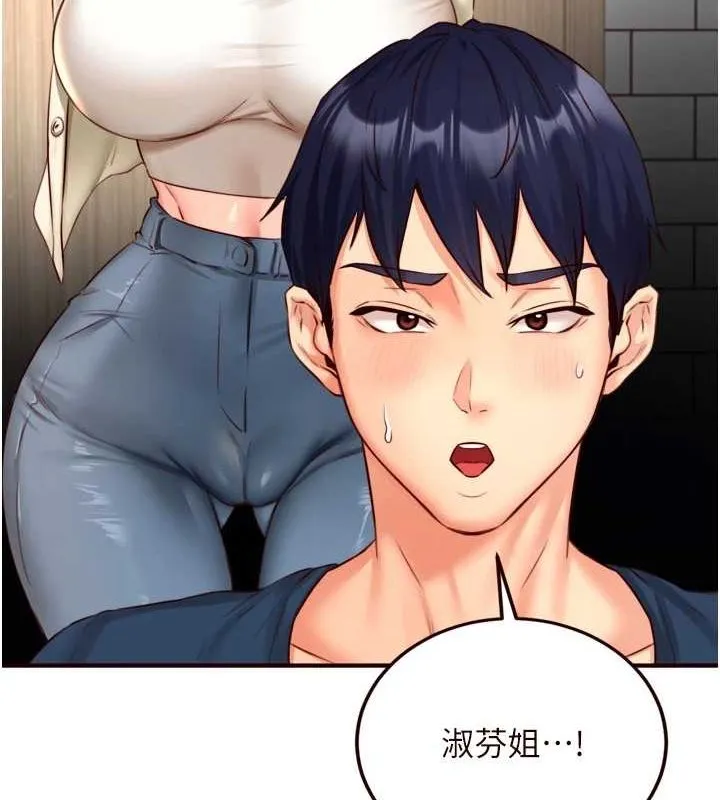 熟女自助餐-第31話-請享用免費鮑鮑 - 图片 56