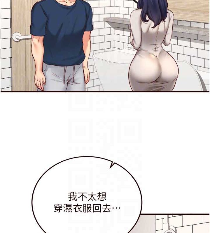 熟女自助餐第31話-請享用免費鮑鮑