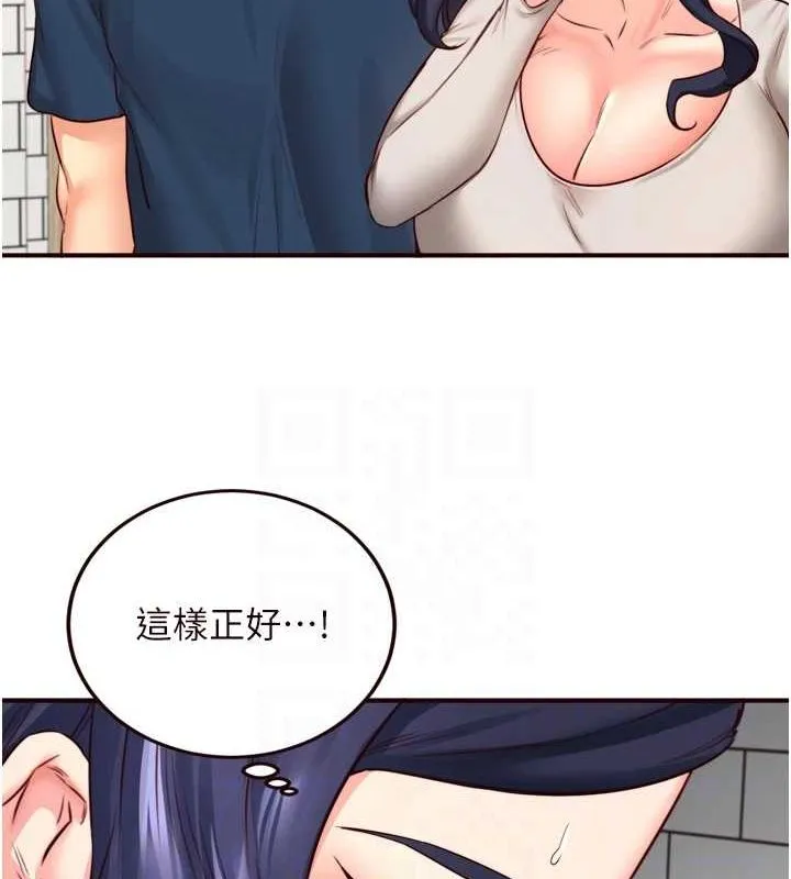 熟女自助餐-第31話-請享用免費鮑鮑 - 图片 71