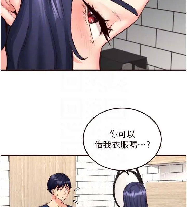 熟女自助餐-第31話-請享用免費鮑鮑 - 图片 72