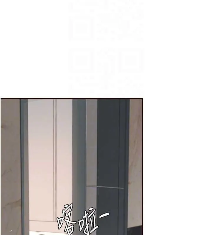 熟女自助餐-第31話-請享用免費鮑鮑 - 图片 77