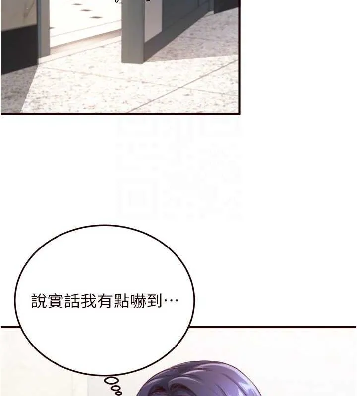 熟女自助餐-第31話-請享用免費鮑鮑 - 图片 78