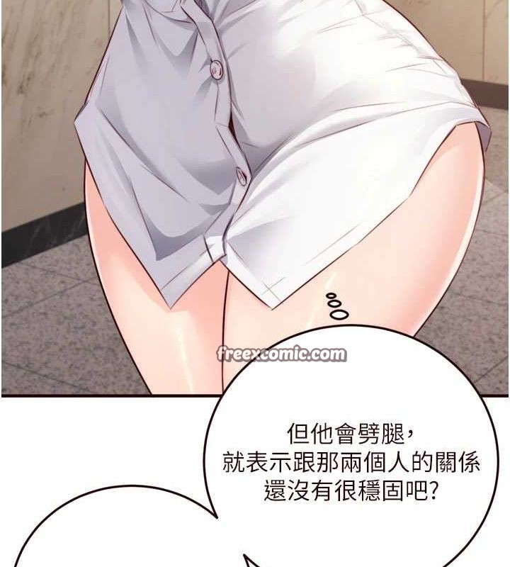 熟女自助餐第31話-請享用免費鮑鮑