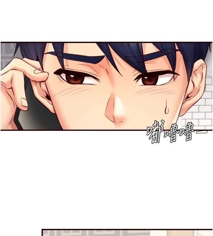 熟女自助餐-第31話-請享用免費鮑鮑 - 图片 89