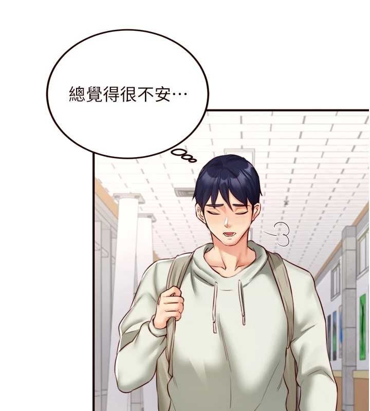 熟女自助餐第31話-請享用免費鮑鮑