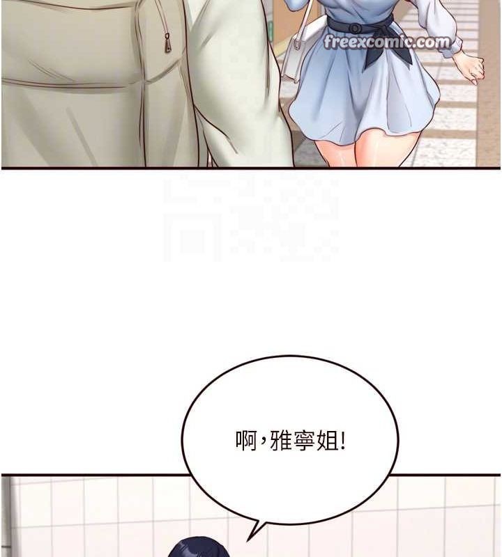 熟女自助餐第31話-請享用免費鮑鮑