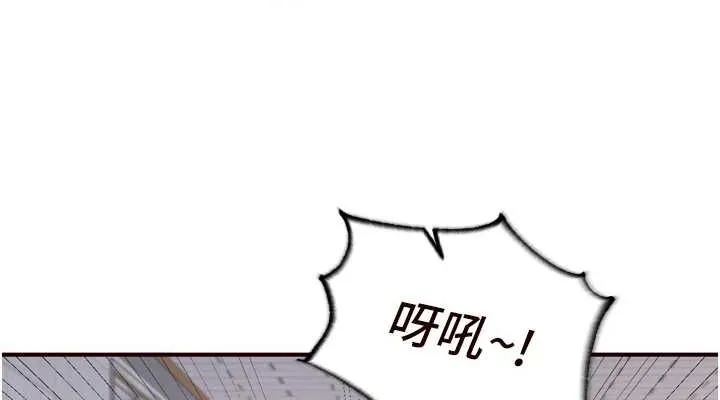 熟女自助餐-第31話-請享用免費鮑鮑 - 图片 114