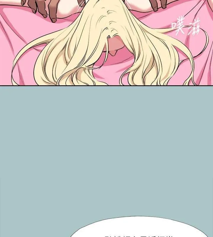 进击的巨根-第35話-犧牲者 - 图片 15