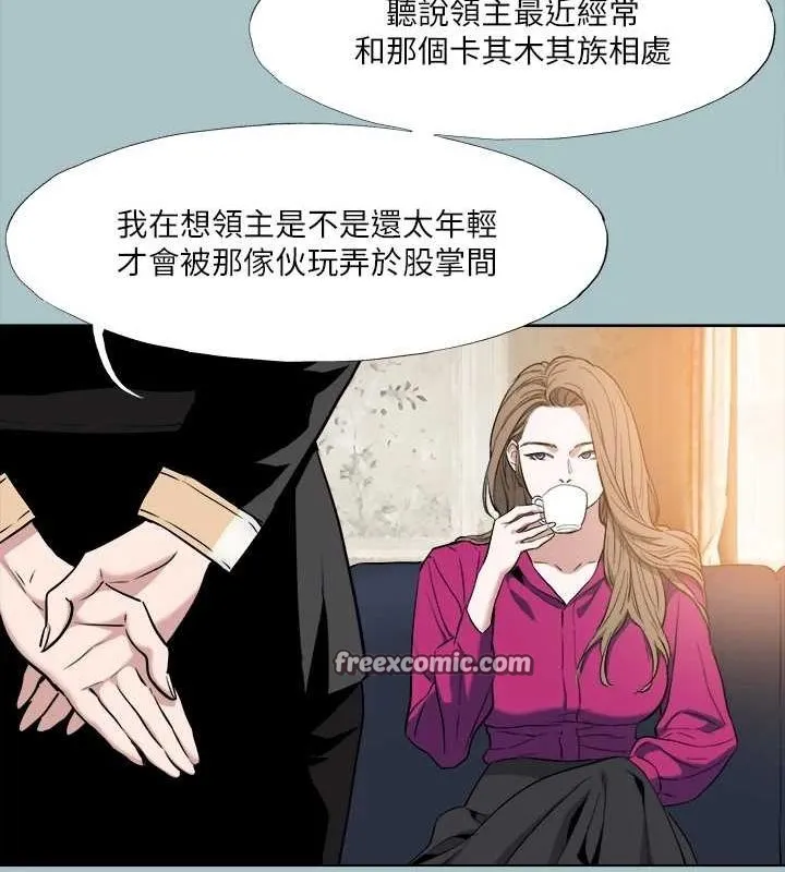 进击的巨根-第35話-犧牲者 - 图片 16
