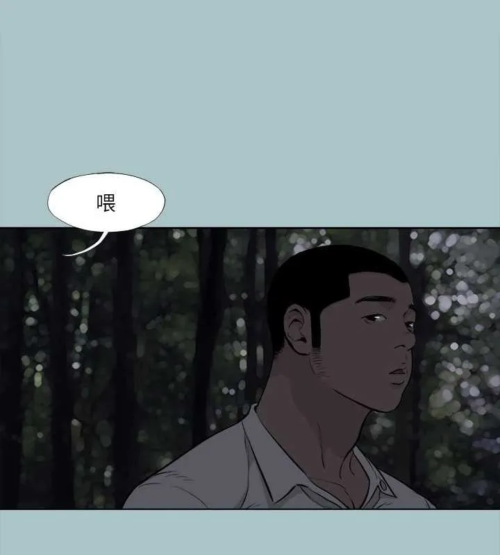 进击的巨根-第35話-犧牲者 - 图片 28