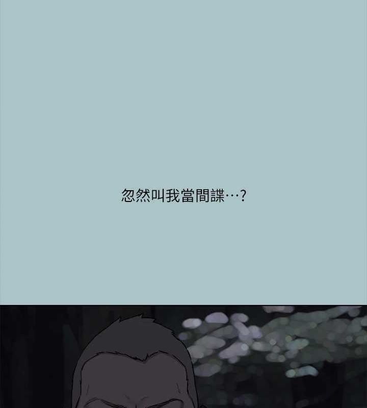 进击的巨根第35話-犧牲者