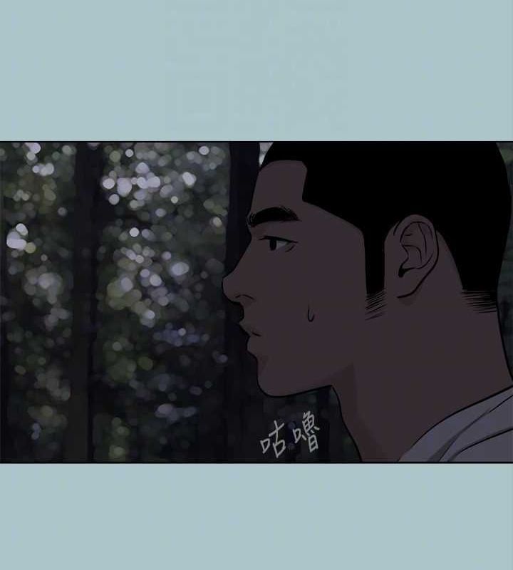 进击的巨根第35話-犧牲者