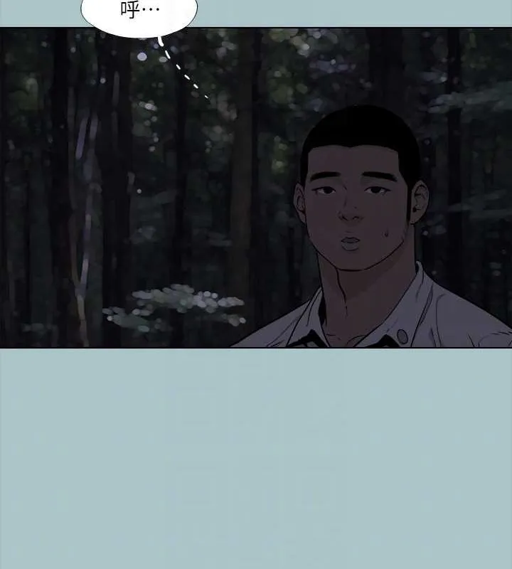 进击的巨根-第35話-犧牲者 - 图片 58