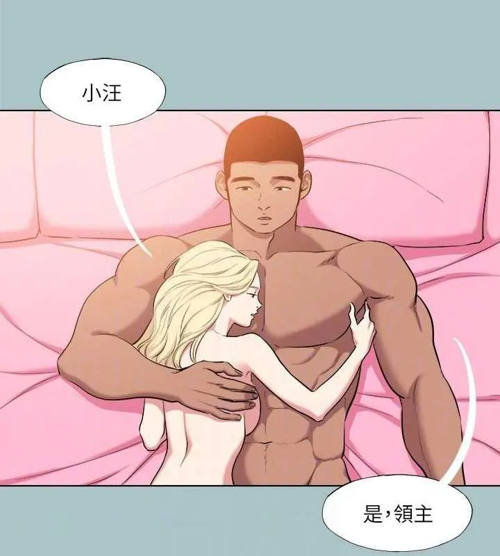 進擊的巨根第35話-犧牲者