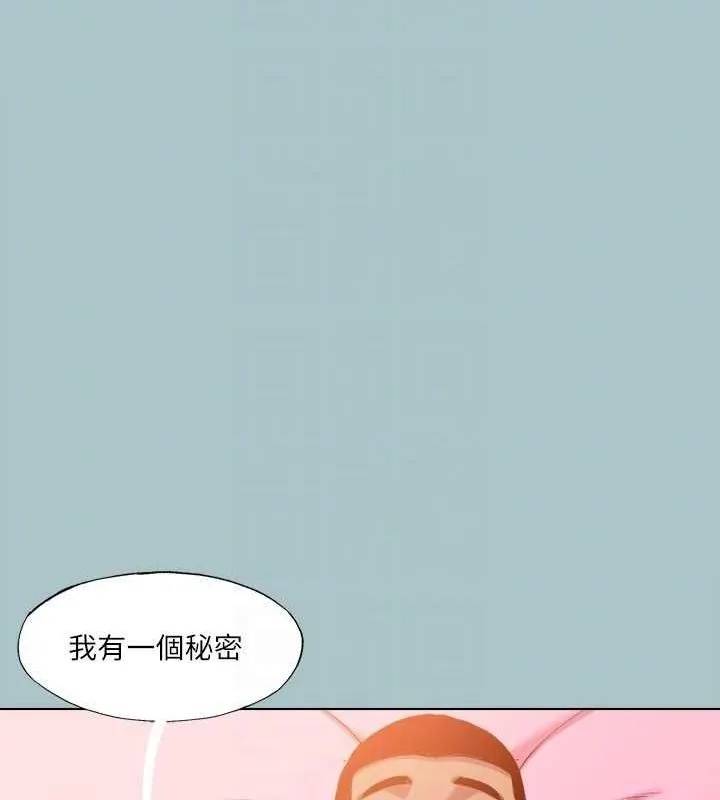 进击的巨根-第35話-犧牲者 - 图片 71