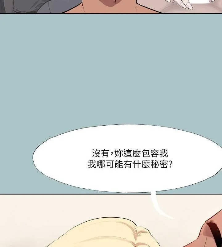 进击的巨根-第35話-犧牲者 - 图片 86