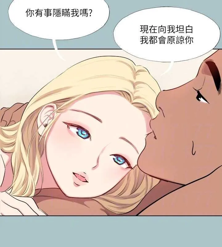 进击的巨根-第35話-犧牲者 - 图片 84