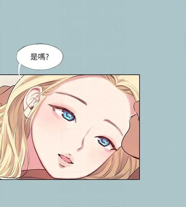进击的巨根-第35話-犧牲者 - 图片 88