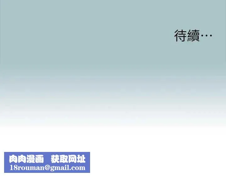 进击的巨根-第35話-犧牲者 - 图片 98