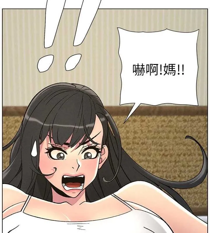 兄妹的秘密授课-第52話-逃家開採純潔處女鮑 - 图片 8