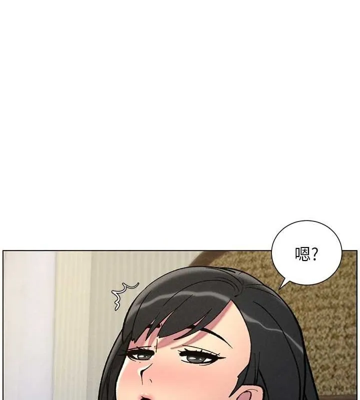 兄妹的秘密授課第52話-逃家開採純潔處女鮑