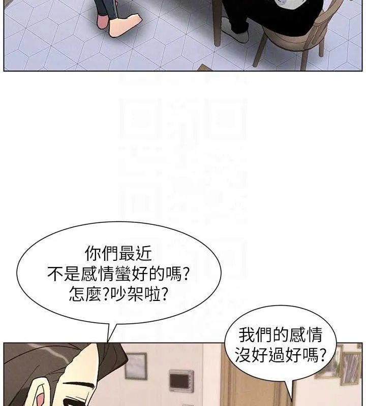 兄妹的秘密授课-第52話-逃家開採純潔處女鮑 - 图片 19