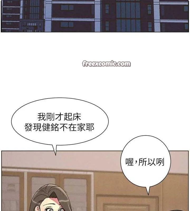 兄妹的秘密授课-第52話-逃家開採純潔處女鮑 - 图片 16
