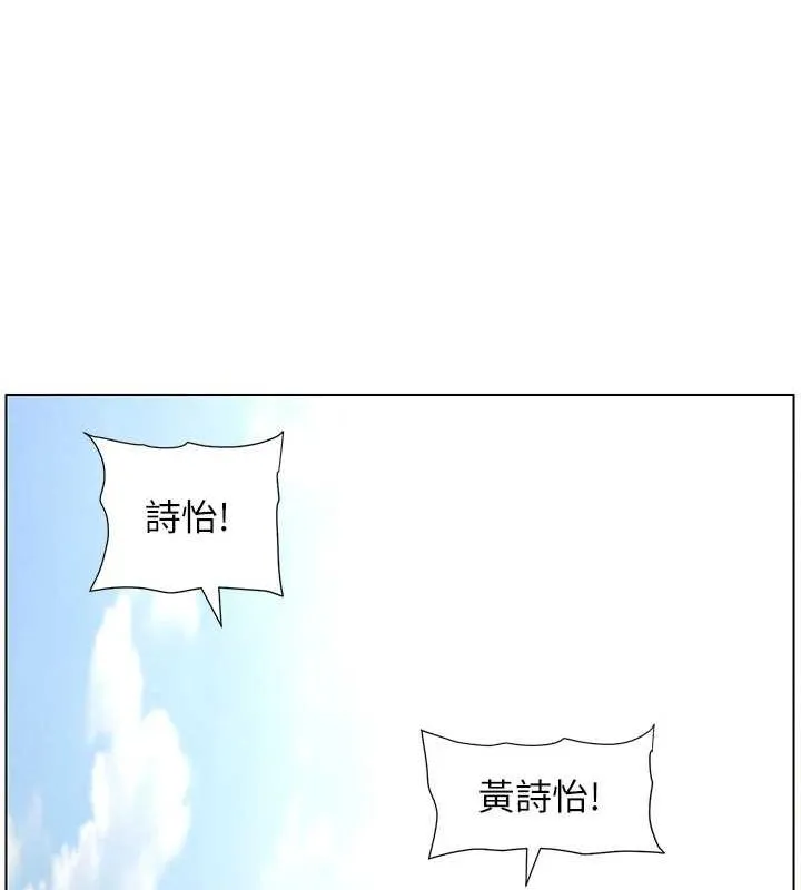 兄妹的秘密授课-第52話-逃家開採純潔處女鮑 - 图片 14