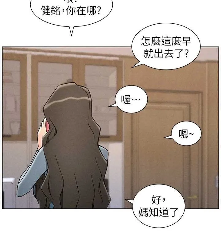 兄妹的秘密授課第52話-逃家開採純潔處女鮑
