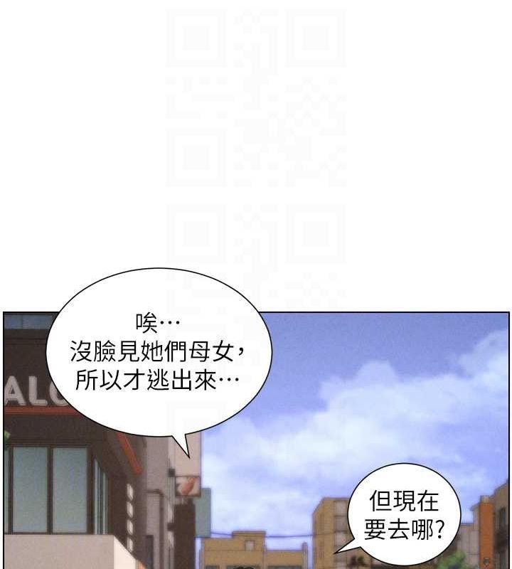 兄妹的秘密授课第52話-逃家開採純潔處女鮑