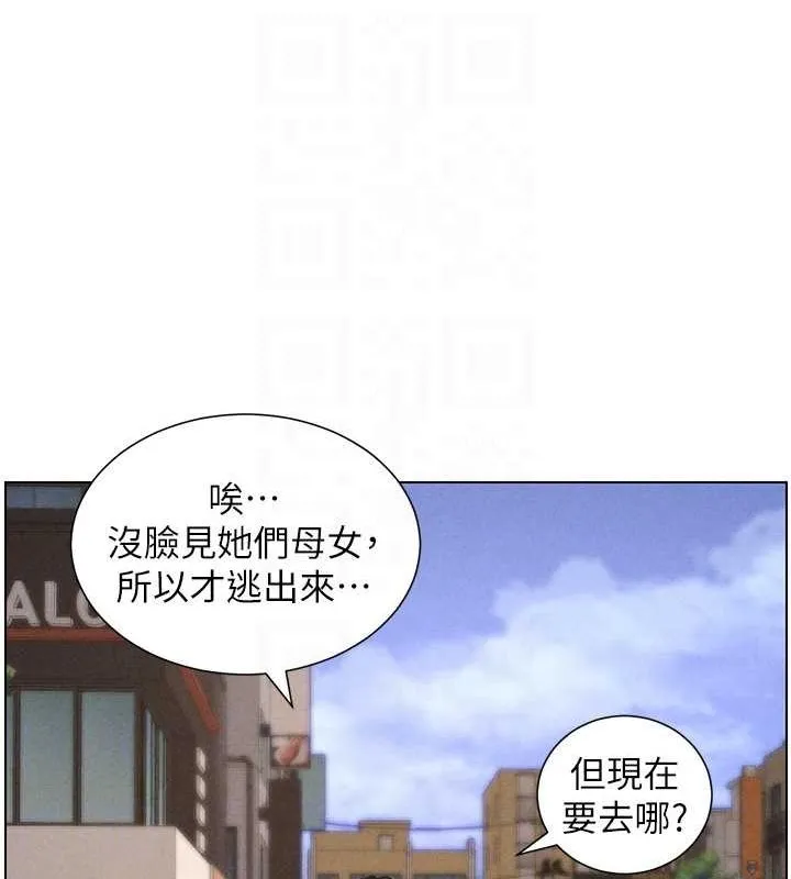 兄妹的秘密授課第52話-逃家開採純潔處女鮑