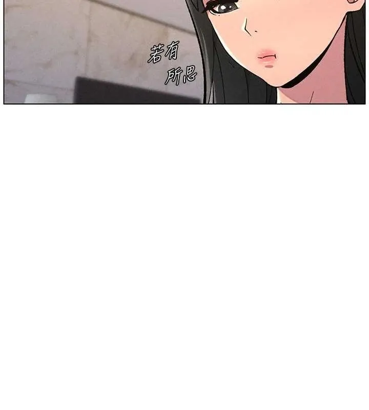 兄妹的秘密授课-第52話-逃家開採純潔處女鮑 - 图片 28