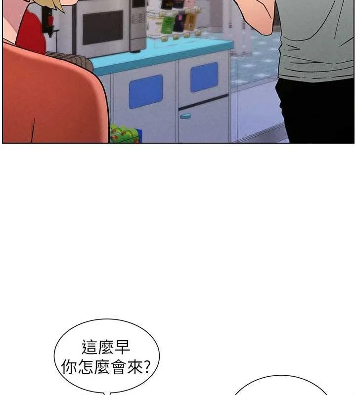 兄妹的秘密授课-第52話-逃家開採純潔處女鮑 - 图片 41