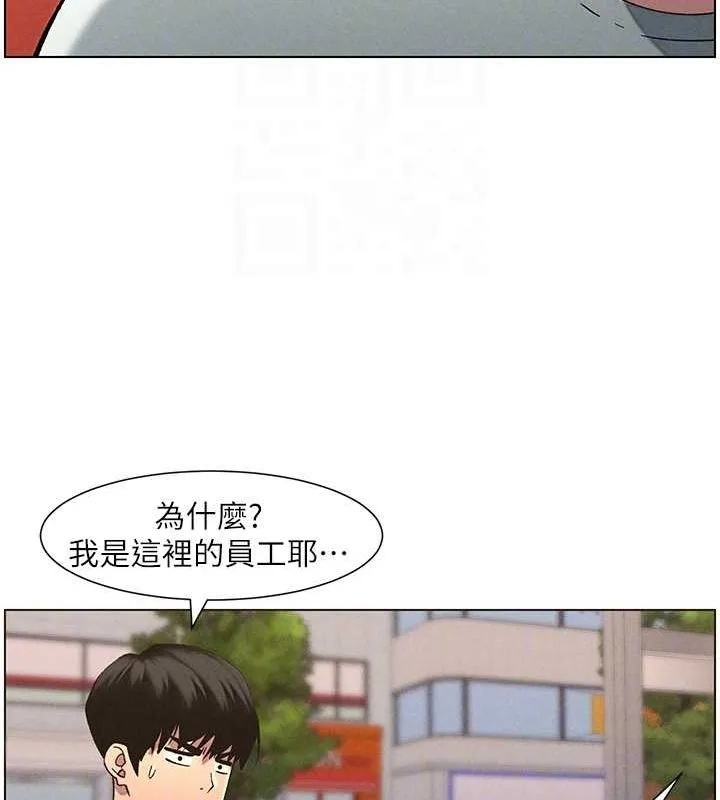 兄妹的秘密授课-第52話-逃家開採純潔處女鮑 - 图片 49