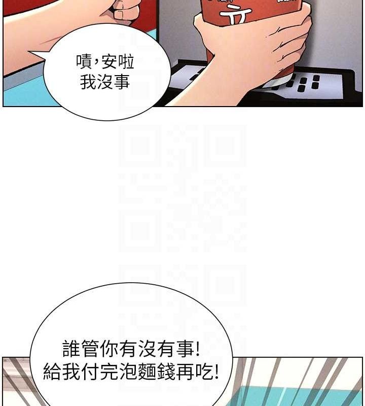 兄妹的秘密授课第52話-逃家開採純潔處女鮑