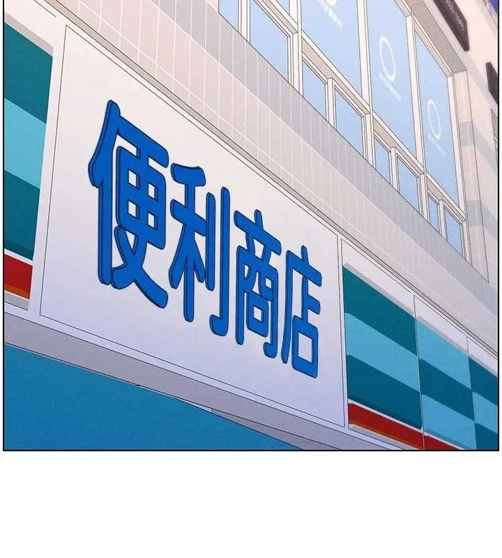 兄妹的秘密授课-第52話-逃家開採純潔處女鮑 - 图片 55