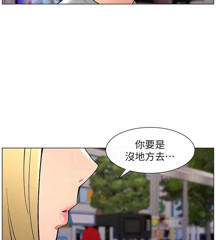 兄妹的秘密授課第52話-逃家開採純潔處女鮑