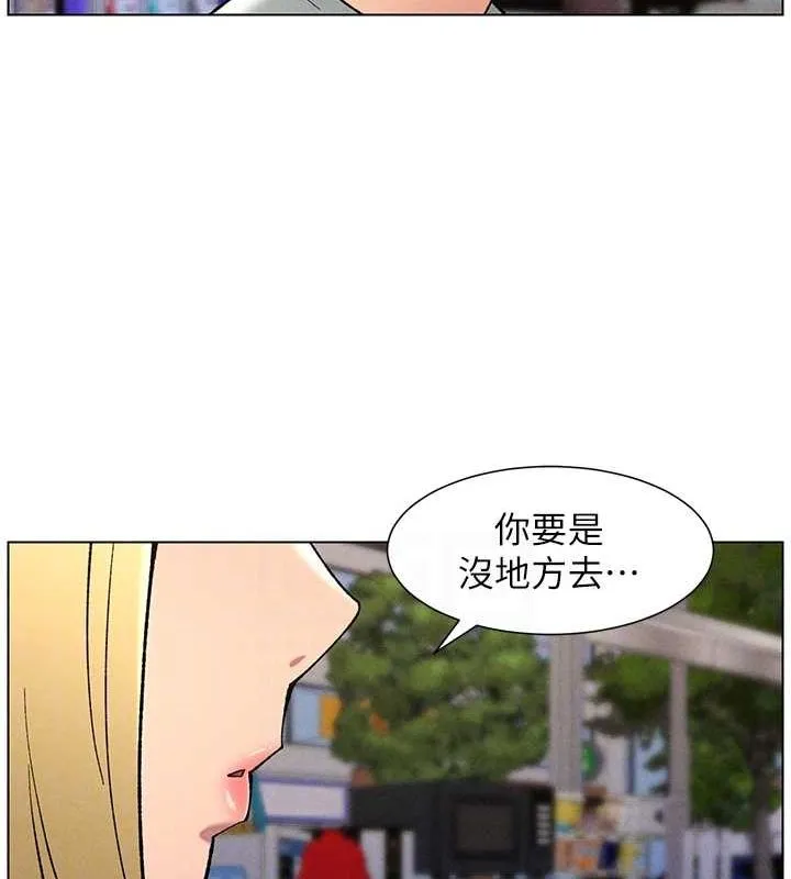 兄妹的秘密授课-第52話-逃家開採純潔處女鮑 - 图片 61