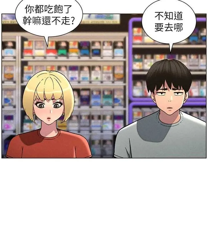 兄妹的秘密授课-第52話-逃家開採純潔處女鮑 - 图片 58