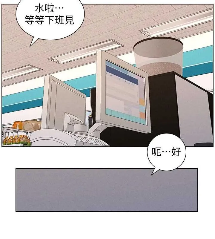 兄妹的秘密授课-第52話-逃家開採純潔處女鮑 - 图片 72