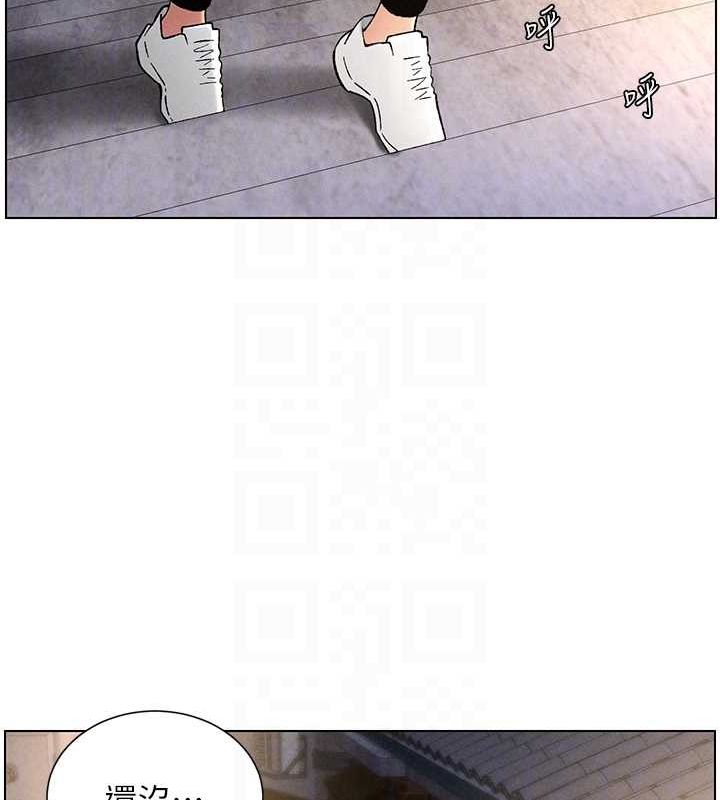 兄妹的秘密授课第52話-逃家開採純潔處女鮑