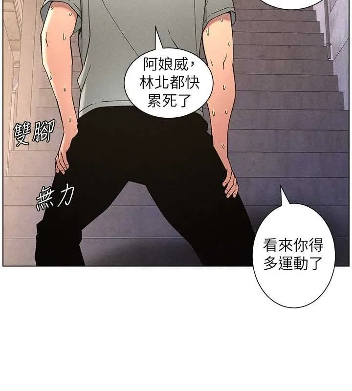 兄妹的秘密授課第52話-逃家開採純潔處女鮑